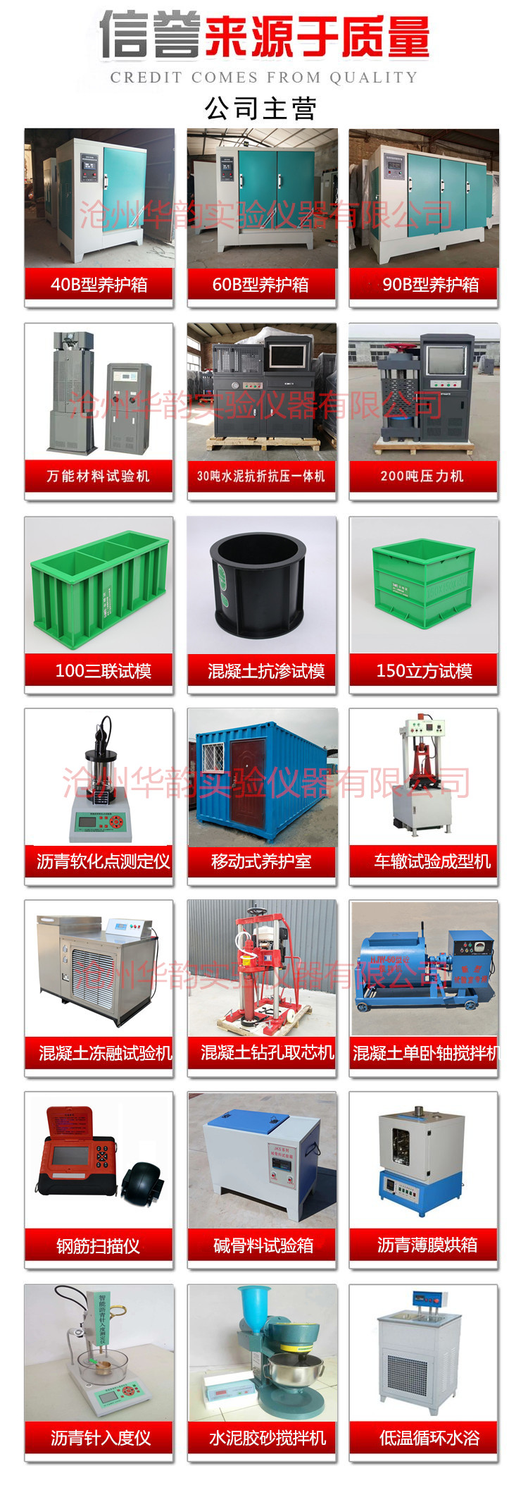 愛采購 產品圖_華韻.jpg