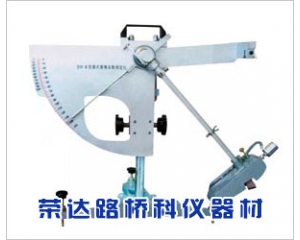 BM-2型擺式摩擦系數測定儀